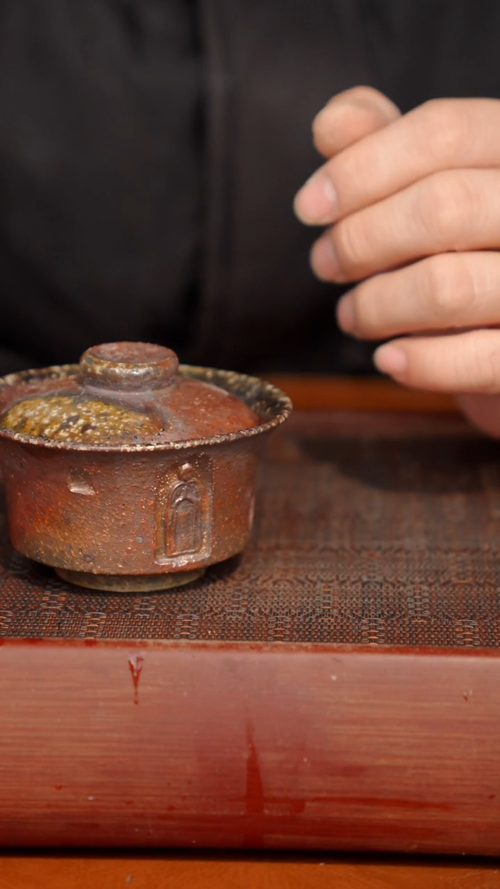 陶瓷奢瓷/瑞寅柴烧茶器（盖碗）227微瑕