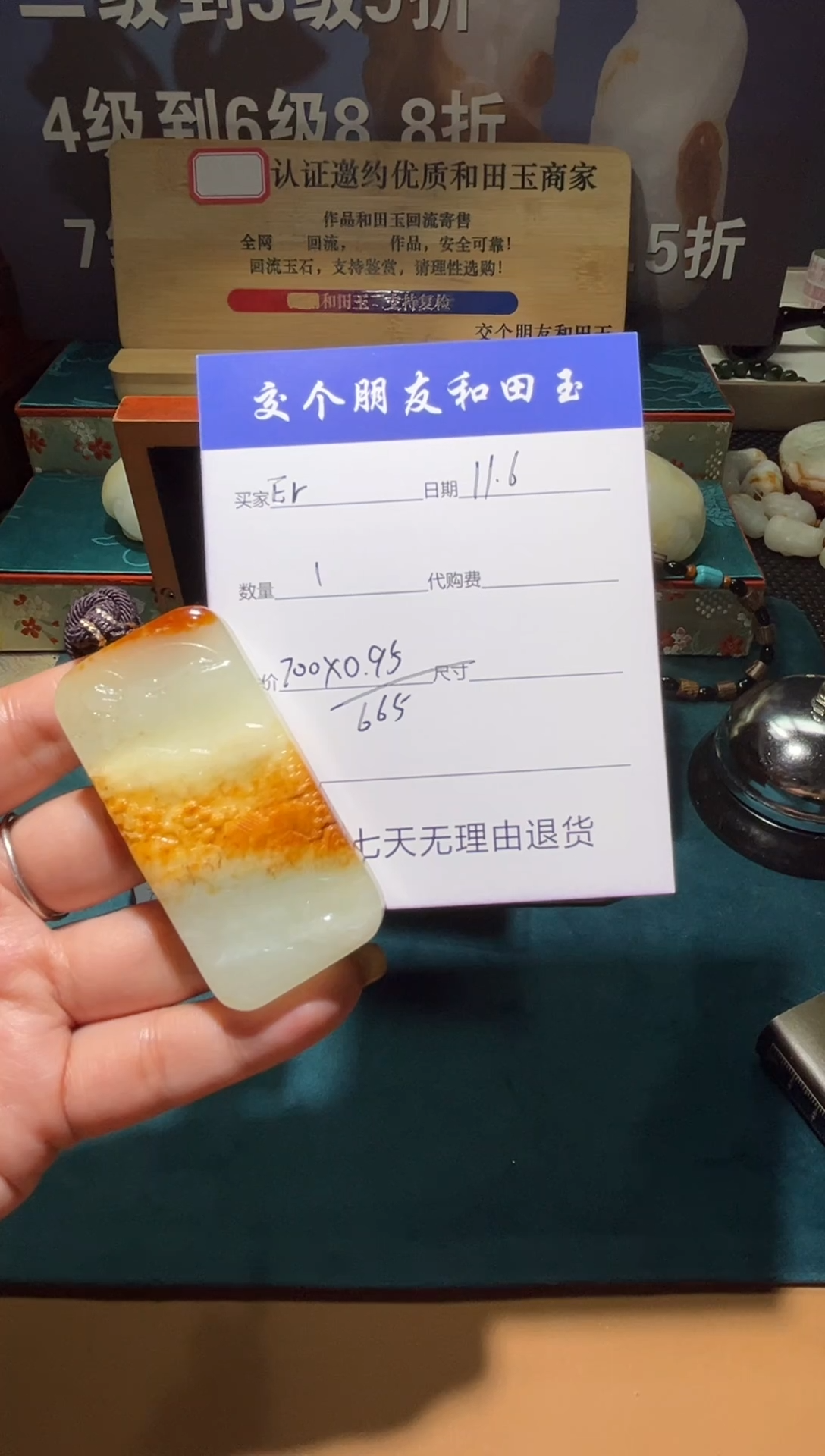 七齐专拍链接333