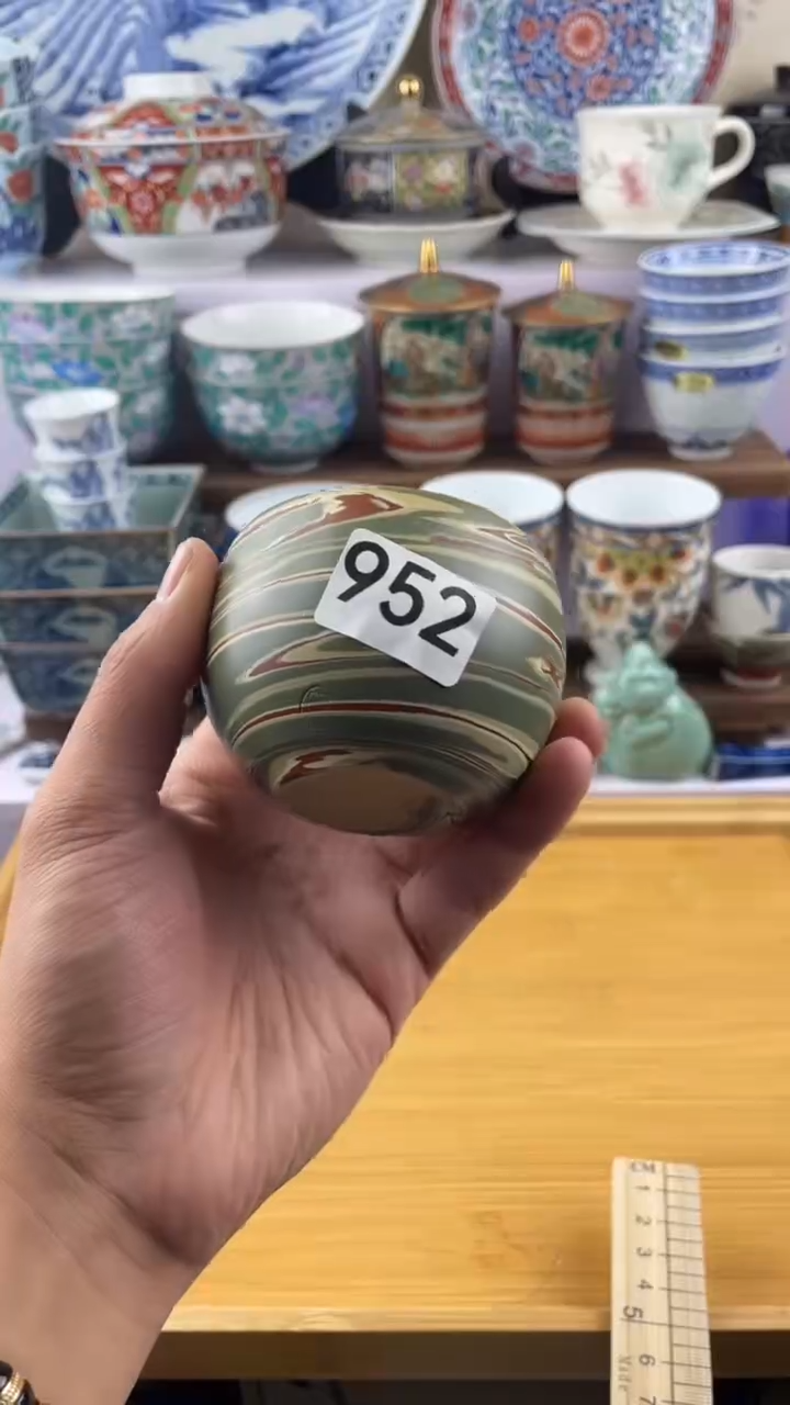 瓷片飞*952满28元包邮谨慎参拍