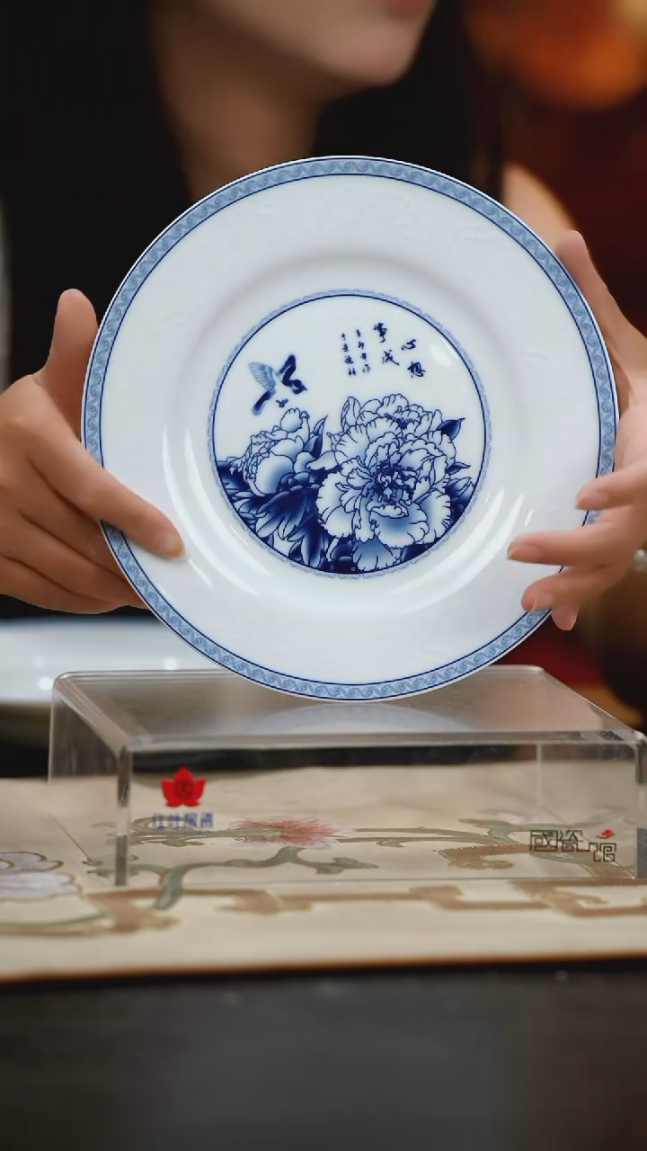 4个微瑕心想事成8英寸平盘