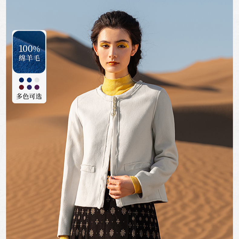 在左绵羊毛双面呢外套两穿多色修身2023秋冬新品上衣女1933309