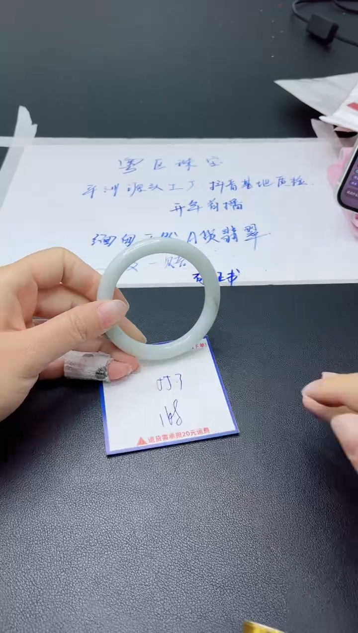 【闪购商品】翡翠手镯未镶嵌我