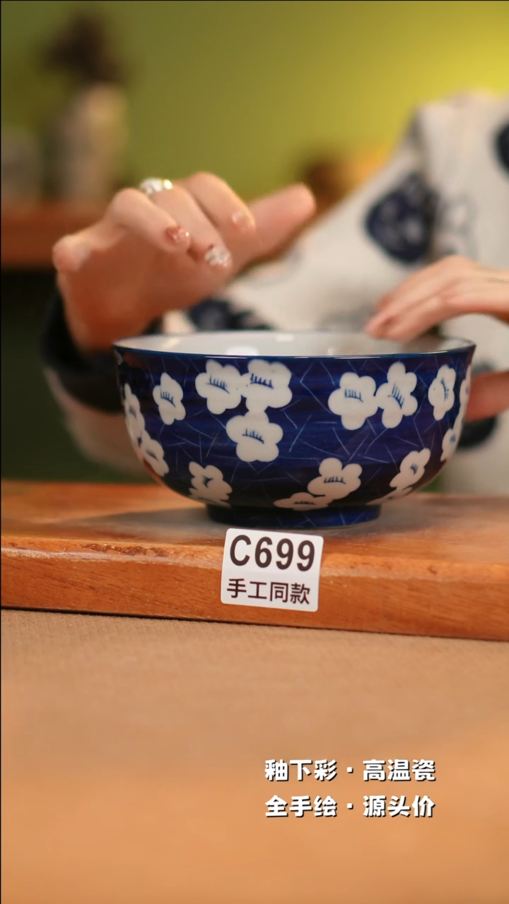 【闪购商品】其他C699十二器陶瓷陶瓷陶瓷