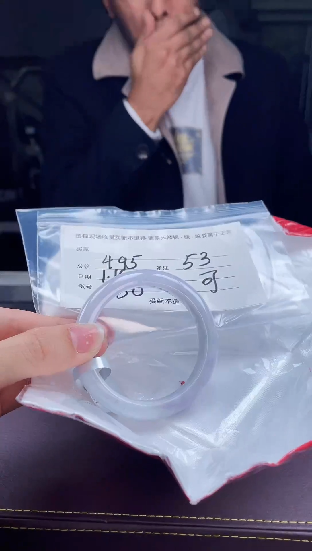 【闪购商品】定制翡翠手镯未镶嵌毛货手镯需精细抛光/53