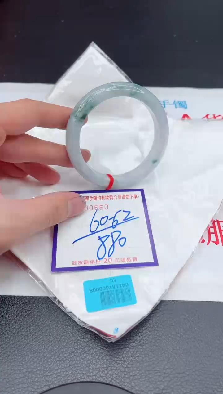 【闪购商品】翡翠手镯未镶嵌11111111111111
