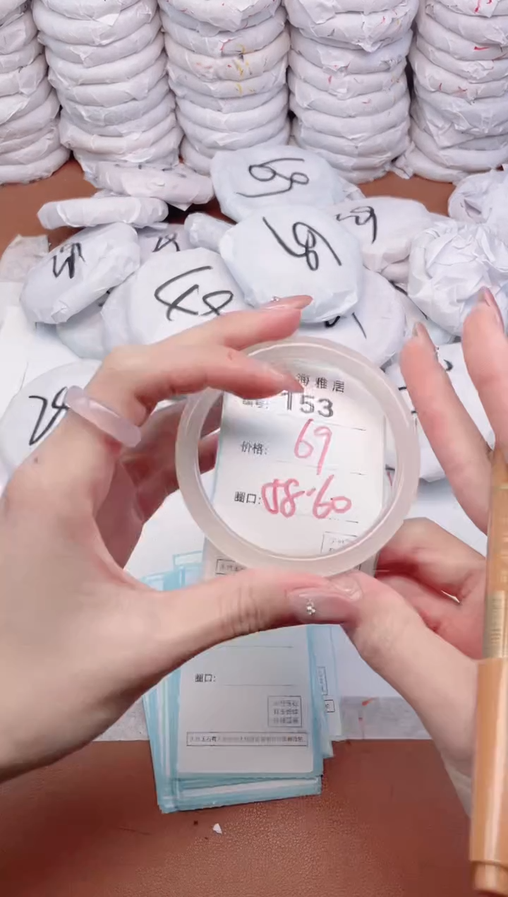 【闪购商品】玛瑙/玉髓手镯未镶嵌153