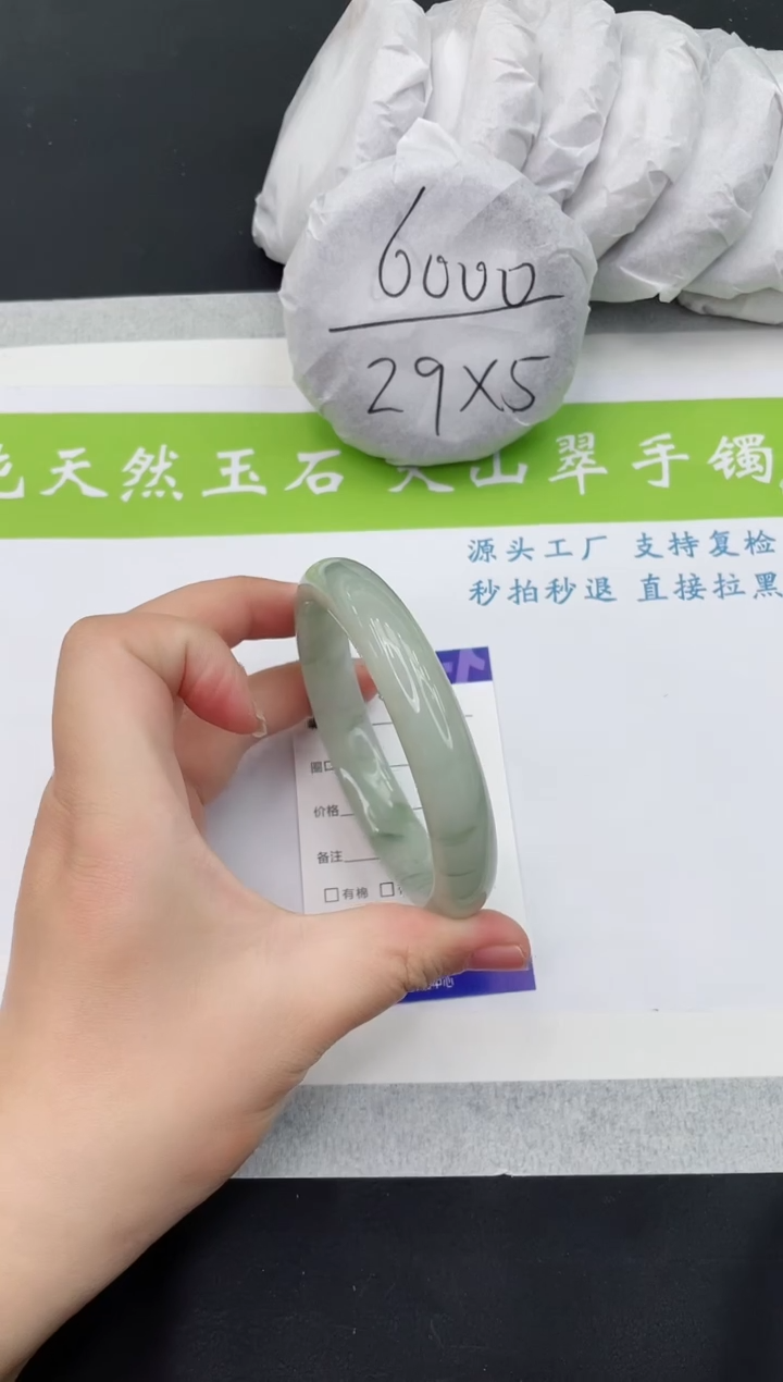 【闪购商品】石英质玉手镯未镶嵌T37-64+