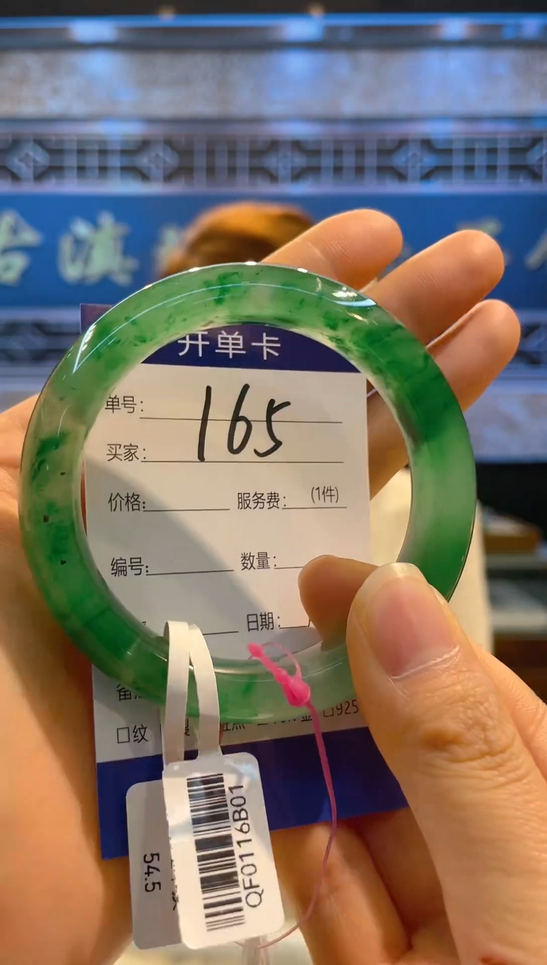 【闪购商品】石英质玉未镶嵌手镯飘花手镯