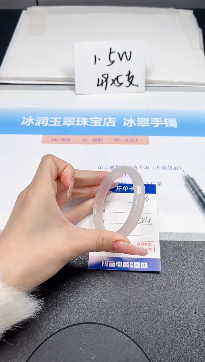 【闪购商品】石英质玉手镯未镶嵌188-56.5