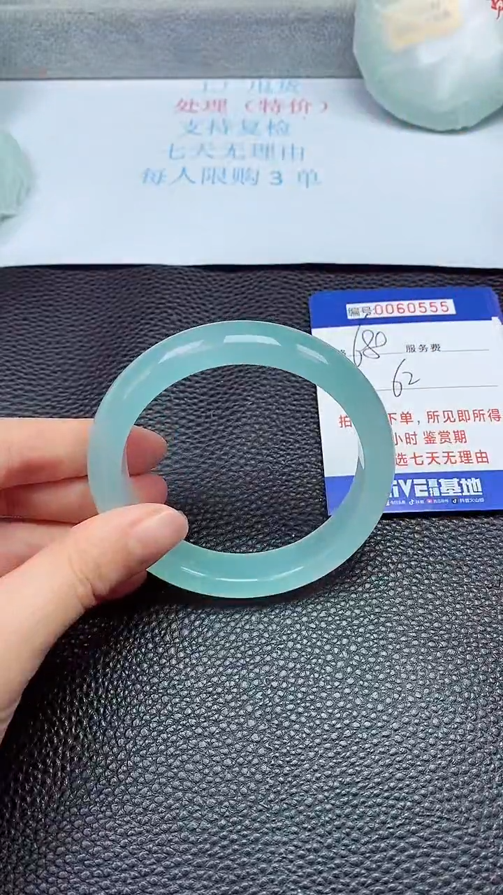 饰品拍下以实物为准60555