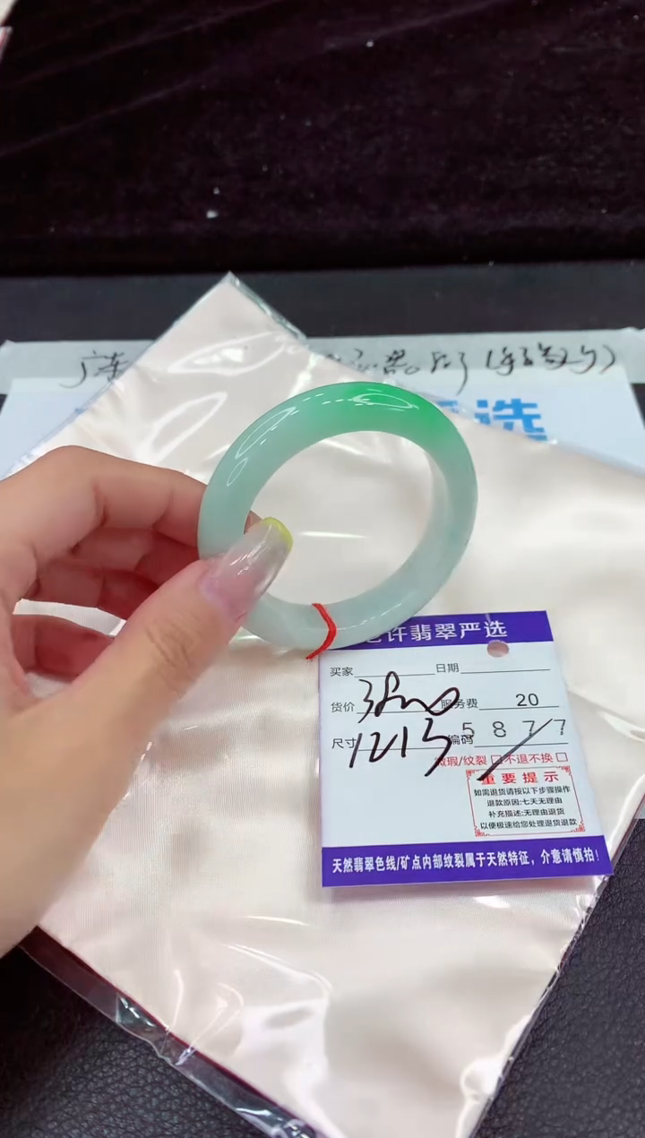 未镶嵌手镯翡翠1111111111111