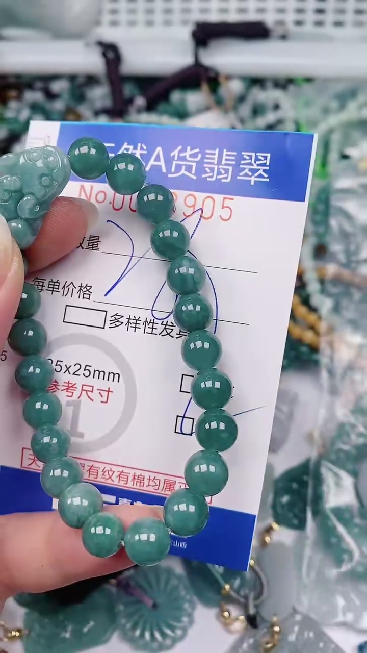 【闪购商品】翡翠颈饰未镶嵌00008905