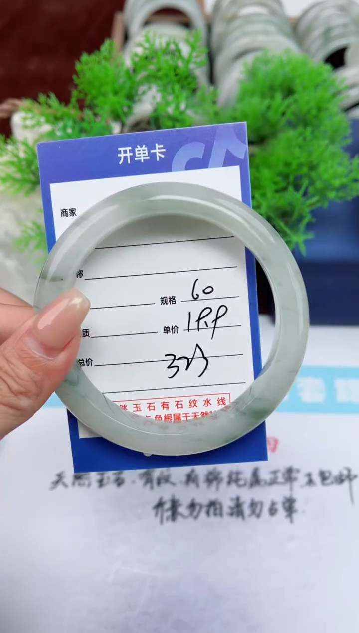 【闪购商品】石英质玉手镯未镶嵌323