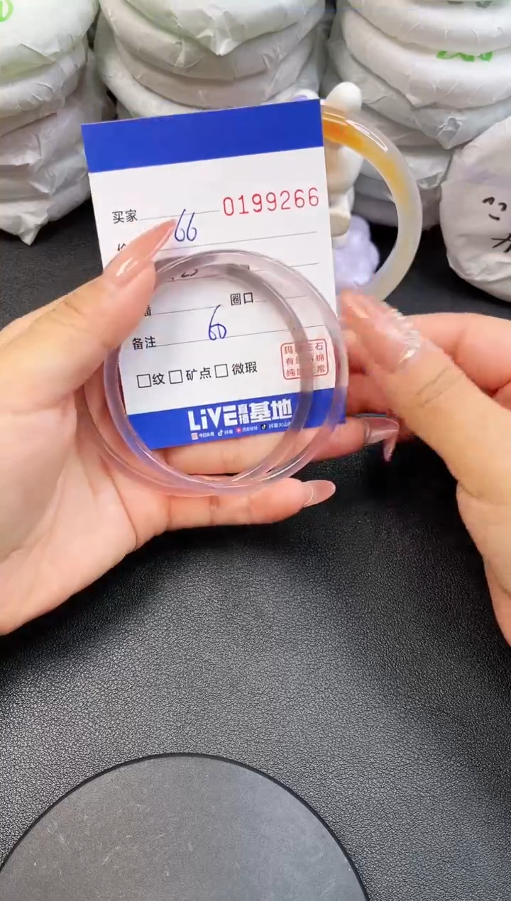 【闪购商品】玛瑙/玉髓手镯未镶嵌9266