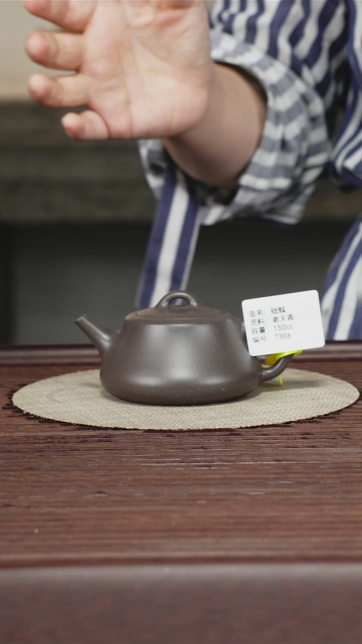 茶壶紫砂T306老天青1500cc础瓢