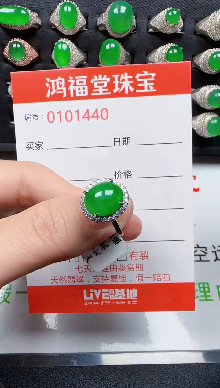 【闪购商品】翡翠戒指银S925镶嵌1440