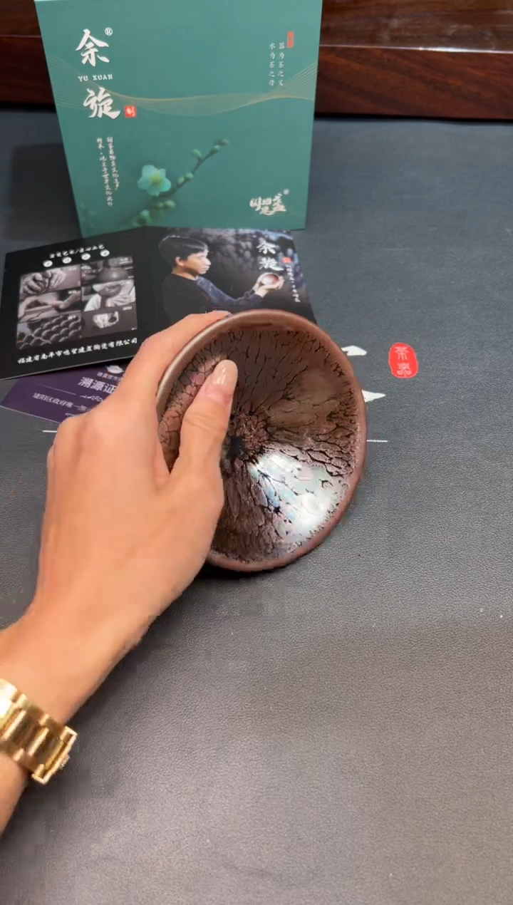 茶盏78@@余旋老师