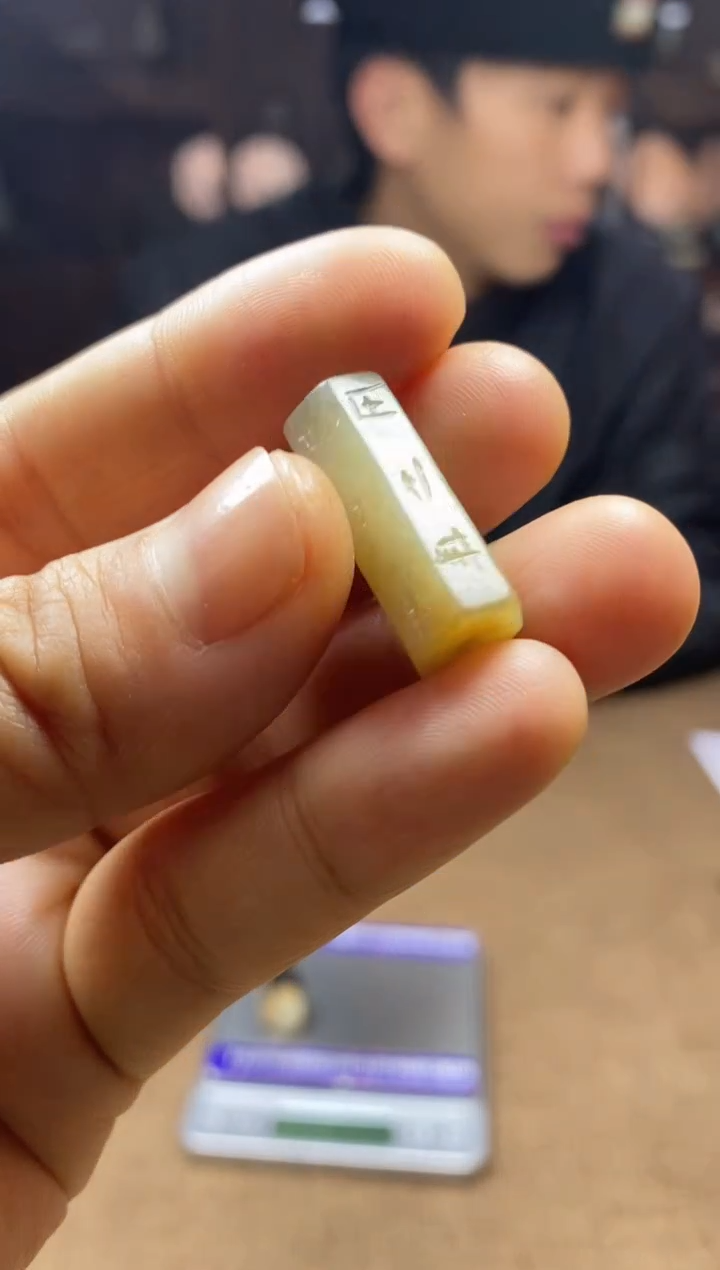 【闪购商品】和田玉颈饰未镶嵌挂件