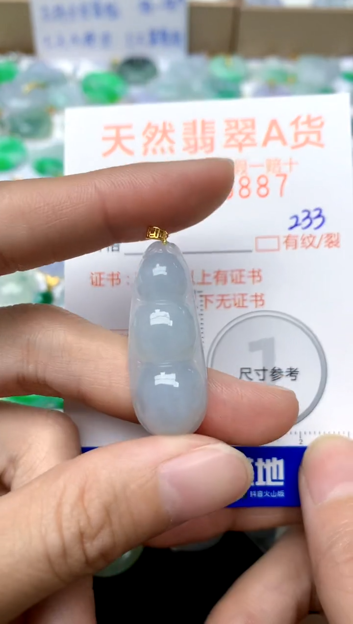 【闪购商品】翡翠颈饰18K金镶嵌233天然A货翡翠