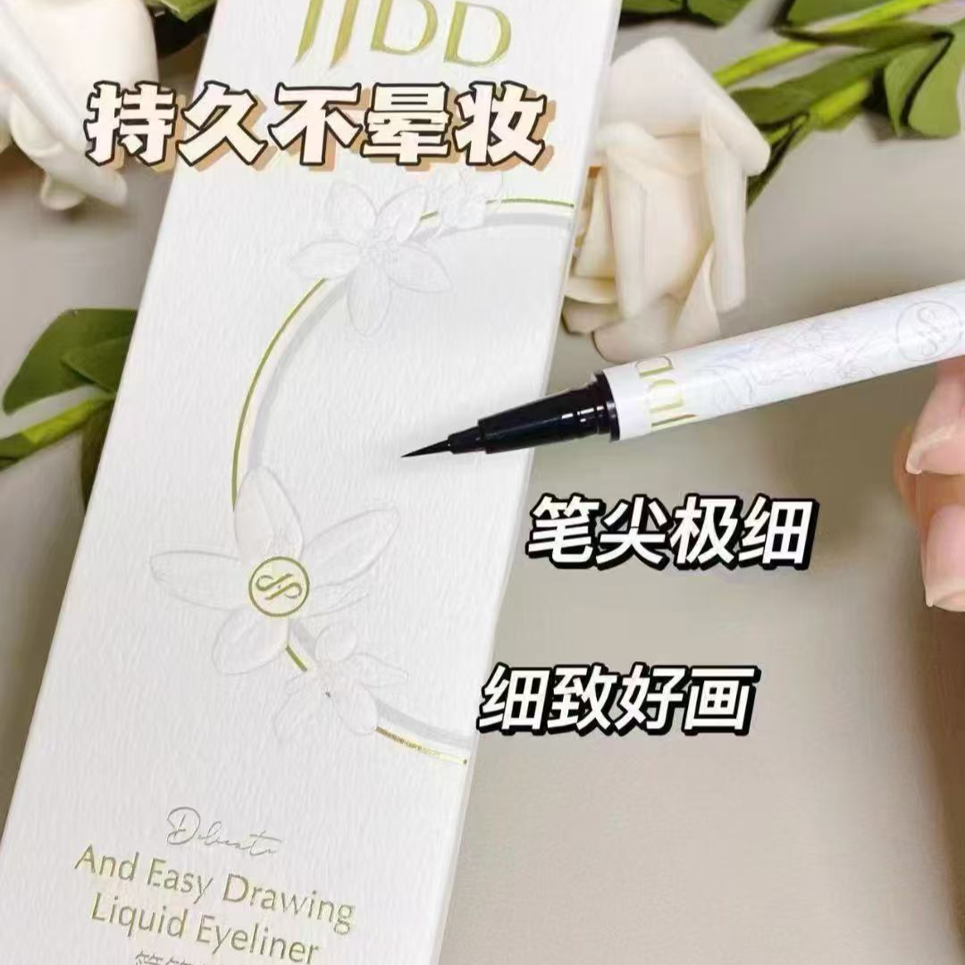 简简单单细致易绘眼线水笔