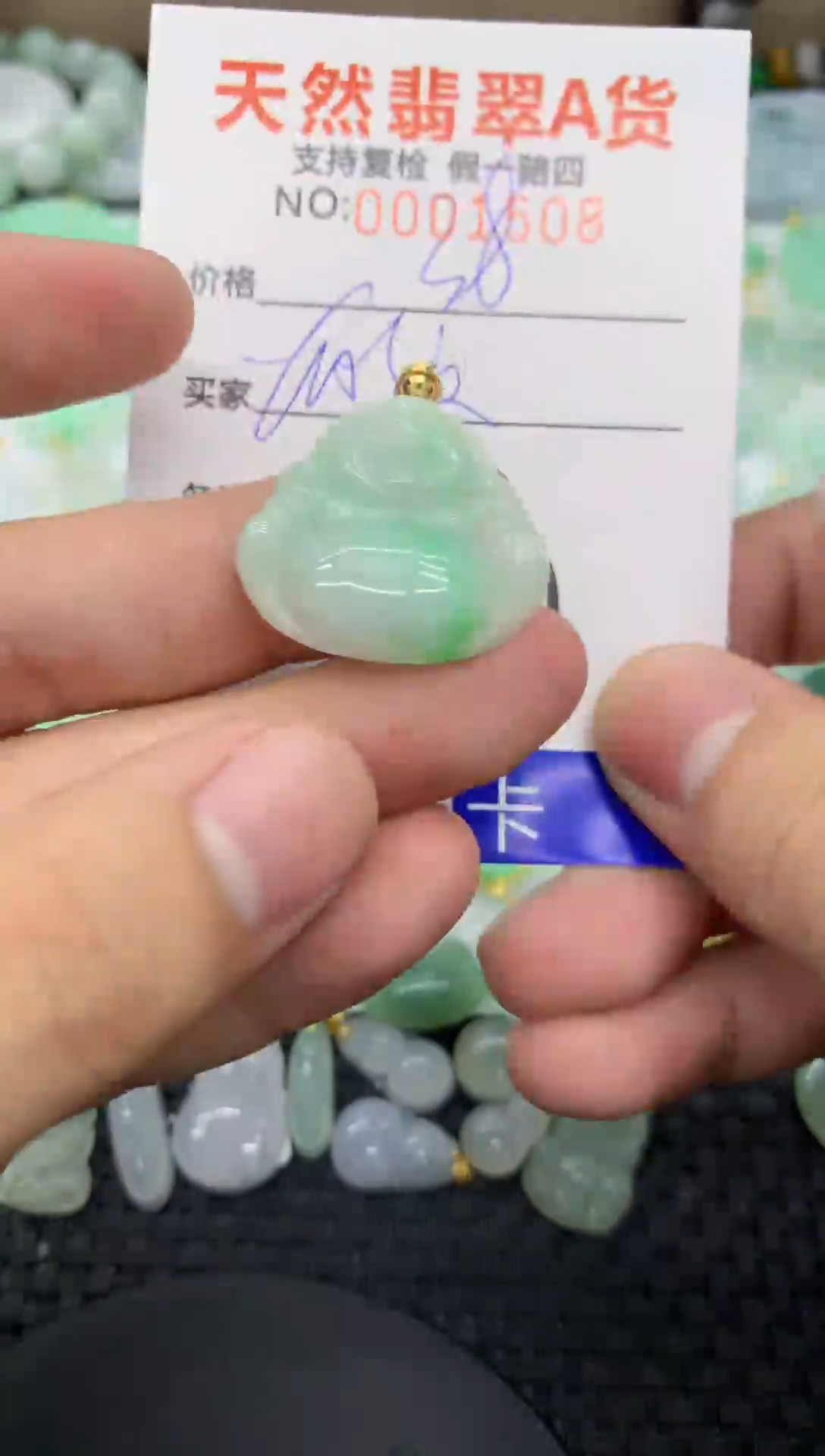 【闪购商品】翡翠颈饰未镶嵌11111111111