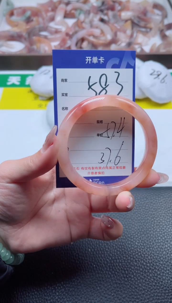 【闪购商品】石英质玉手镯未镶嵌583-57