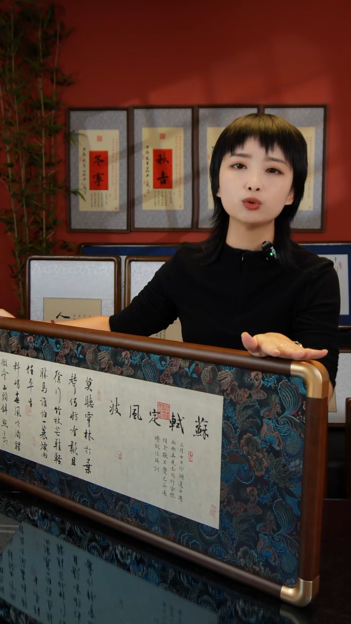 版画定风波125*40