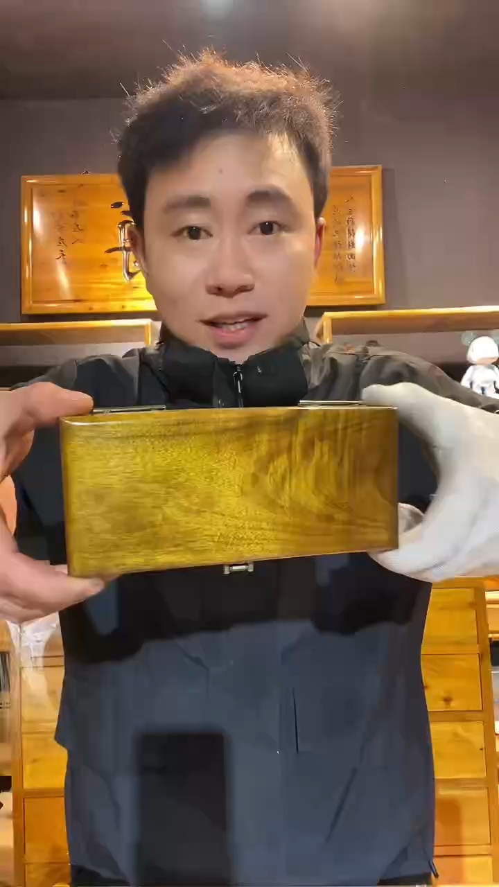 金丝楠木制品眼镜盒157
