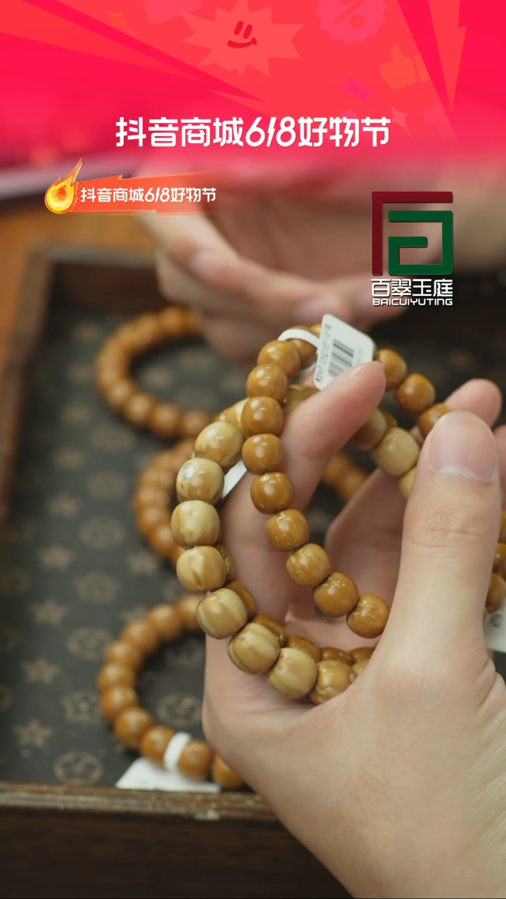 紫金鼠手串纯实心老型福利8随机发货