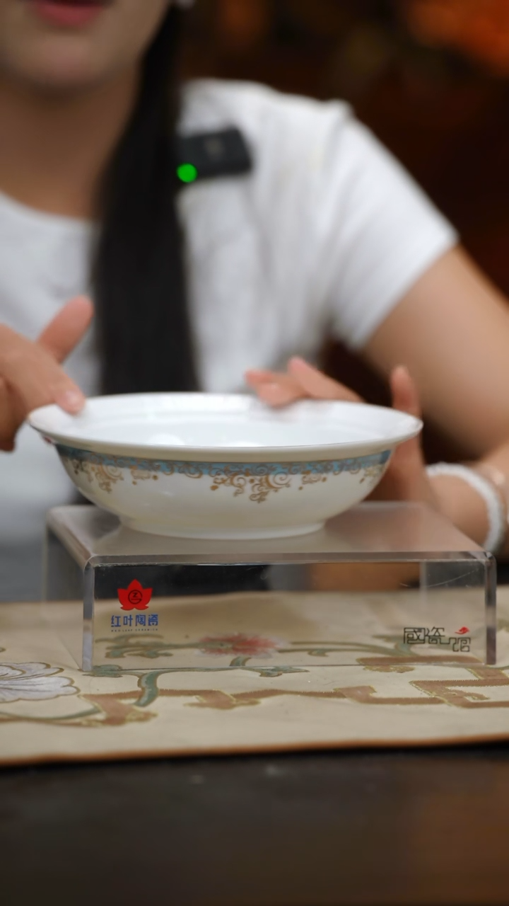 2个微瑕碧海蓝天8英寸金架盖碗身