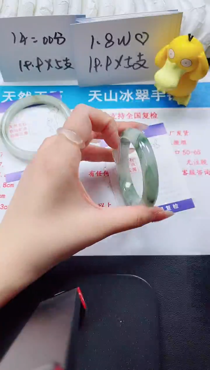 【闪购商品】石英质玉手镯未镶嵌208