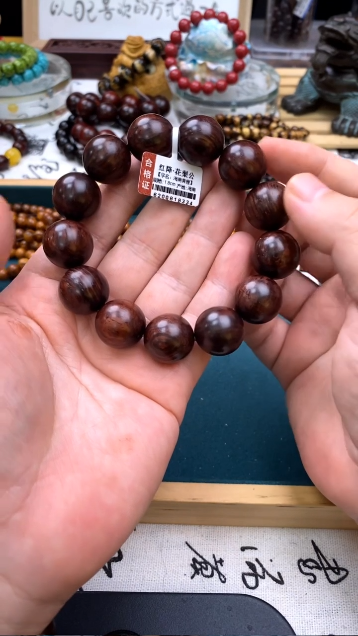 降真香手串/手链红降1.8