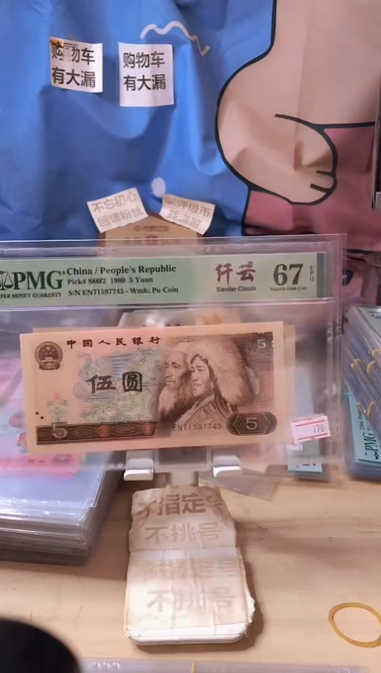 【闪购商品】纤云805！67分十位四！！