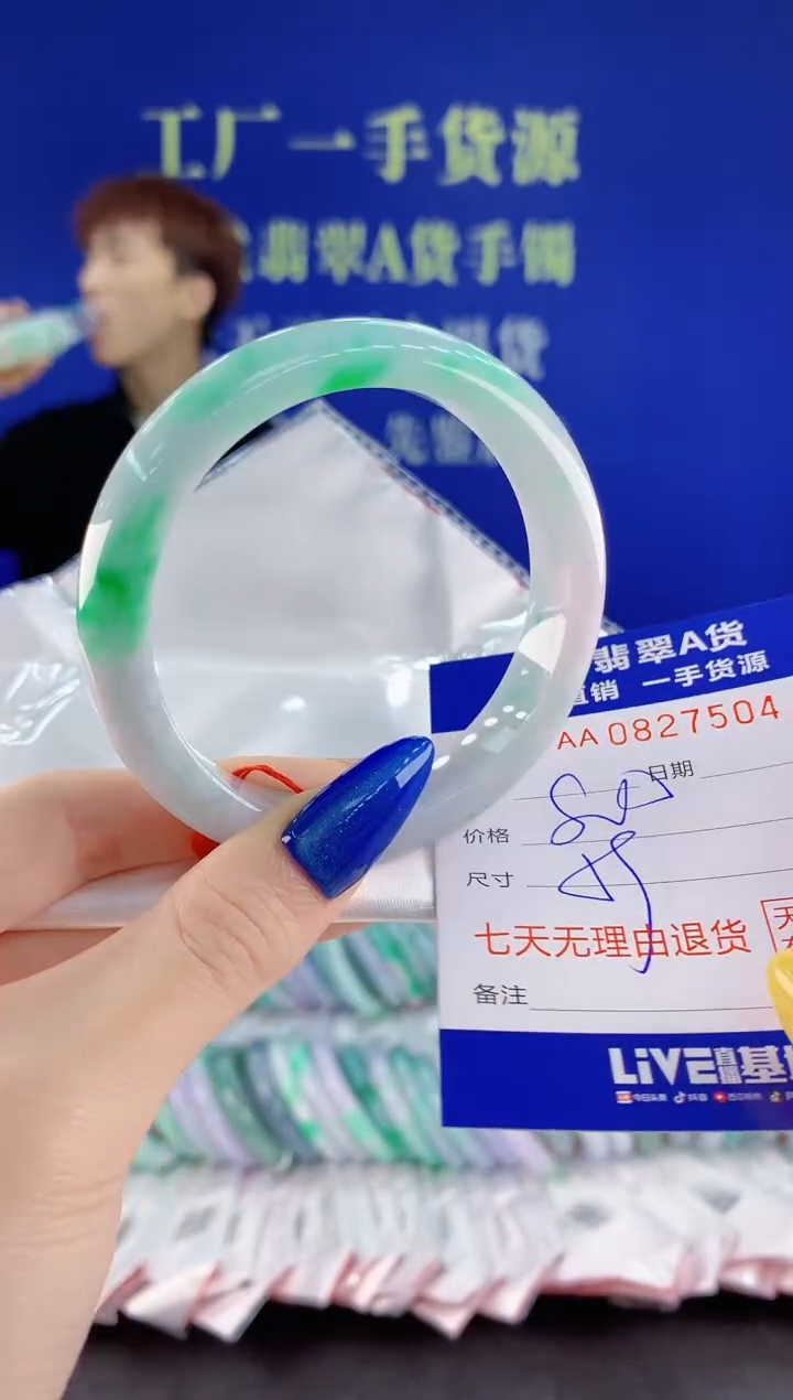 未镶嵌手镯翡翠04