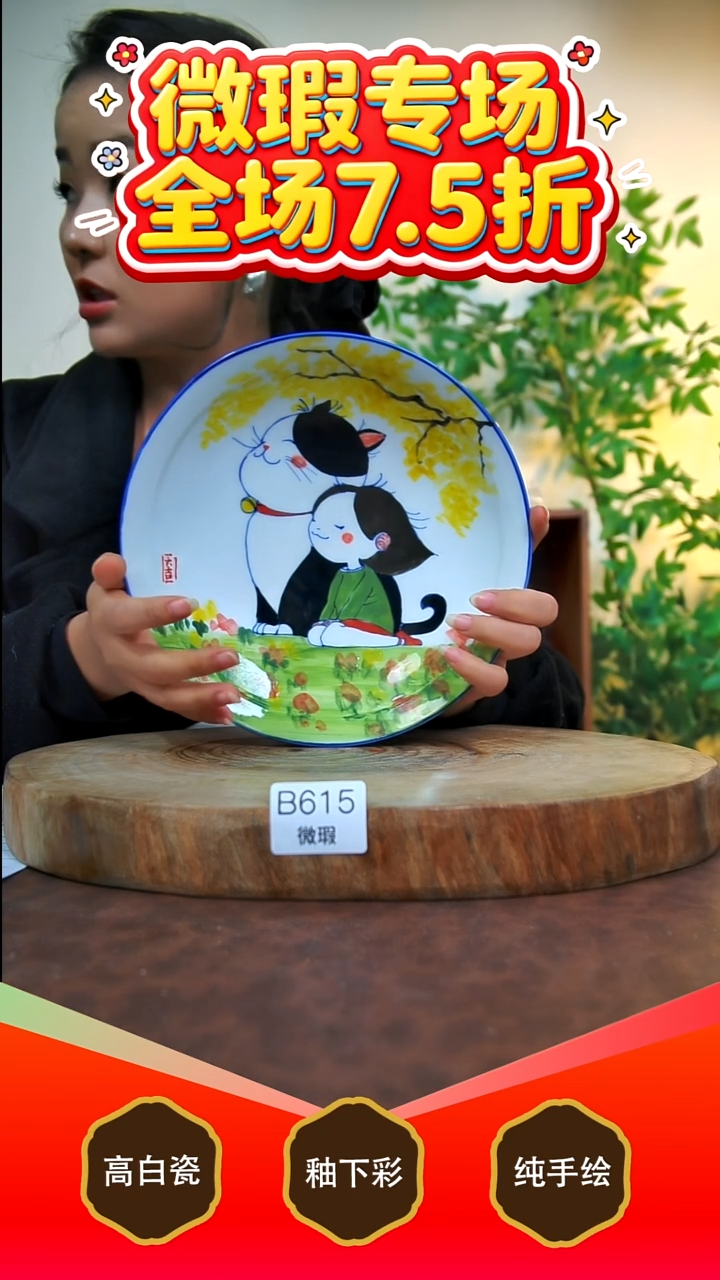 其他白泥景德镇手工手绘陶瓷【食品级】