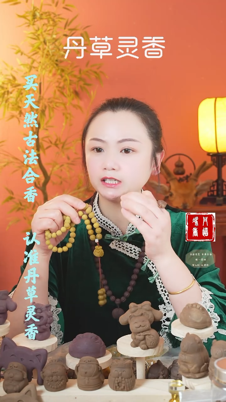 【闪购商品】（养脾1.2圆珠混穿54字手持）