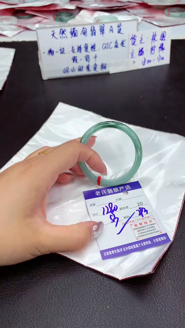 【闪购商品】翡翠未镶嵌手镯111111111111