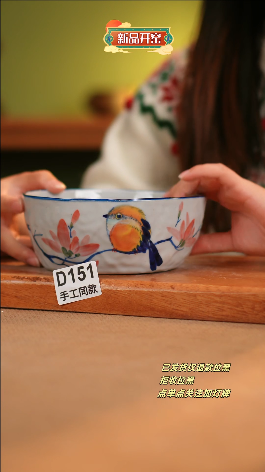 【闪购商品】其他D151陶然集器瓷器