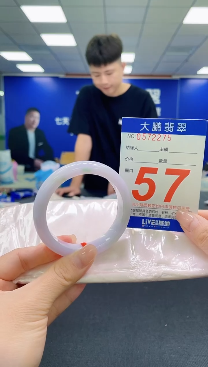 未镶嵌手镯翡翠AAAAAAAAAAAAAAAAAA