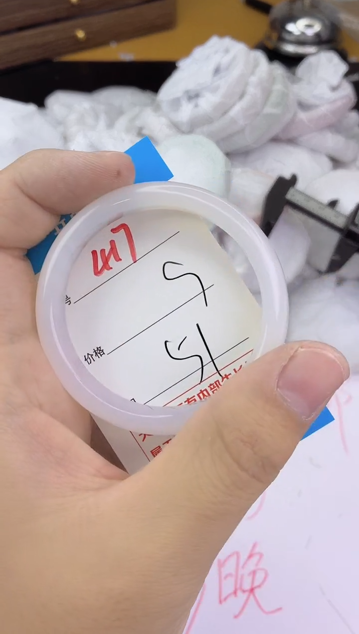 手镯玛瑙/玉髓未镶嵌417