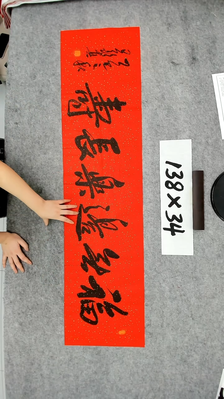 书法吕老师书法作品