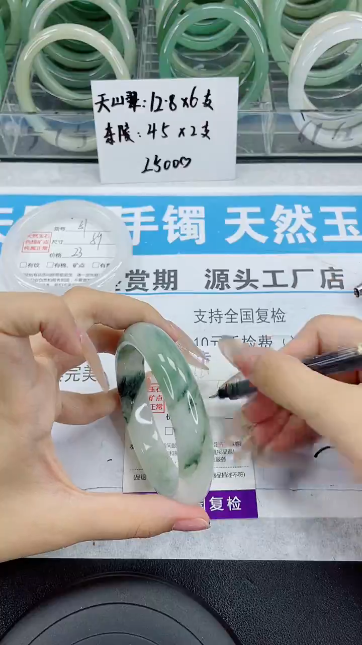 未镶嵌手镯石英质玉52-62/63