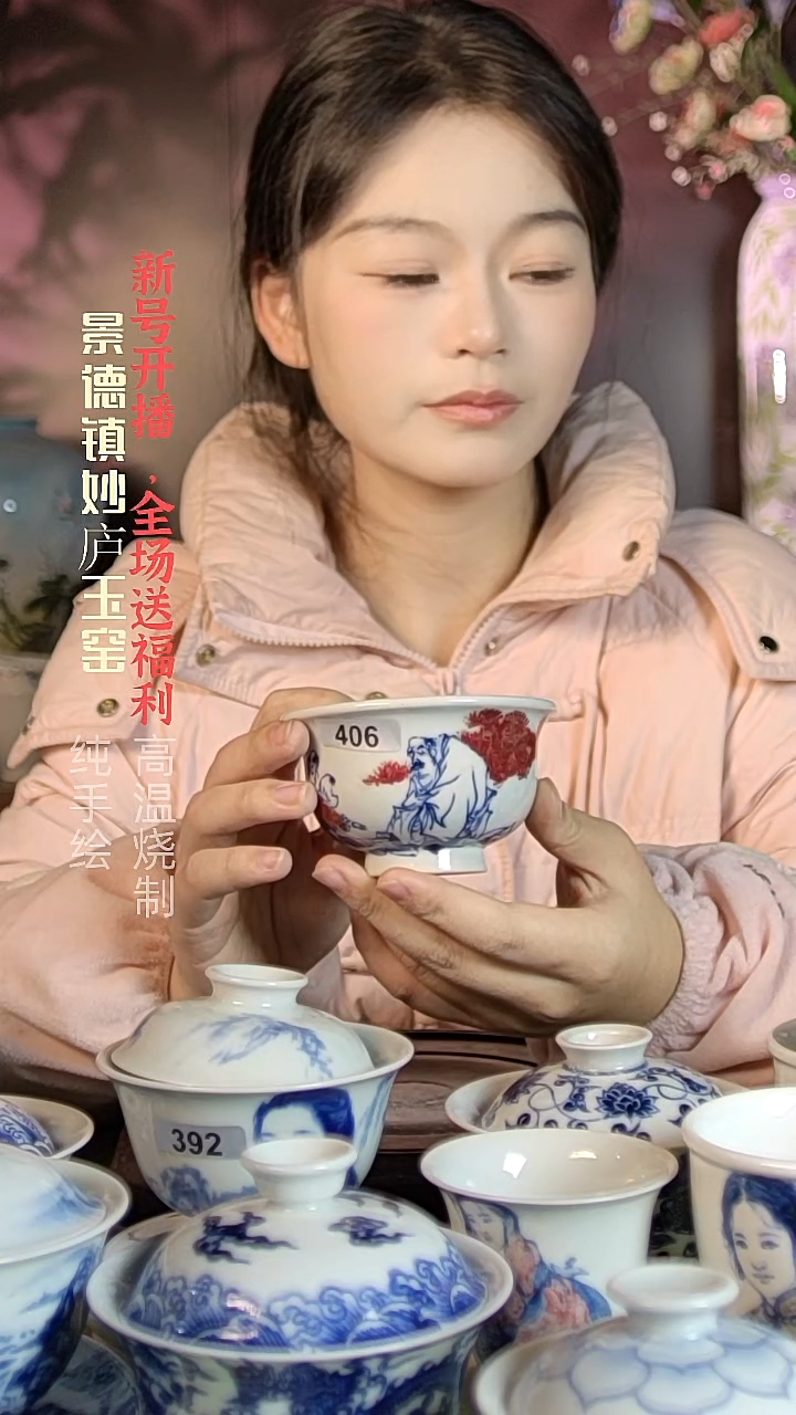 盘陶d***9妙庐玉窑童子压手406