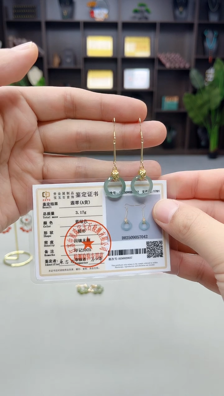 银S925镶嵌翡翠耳饰X37