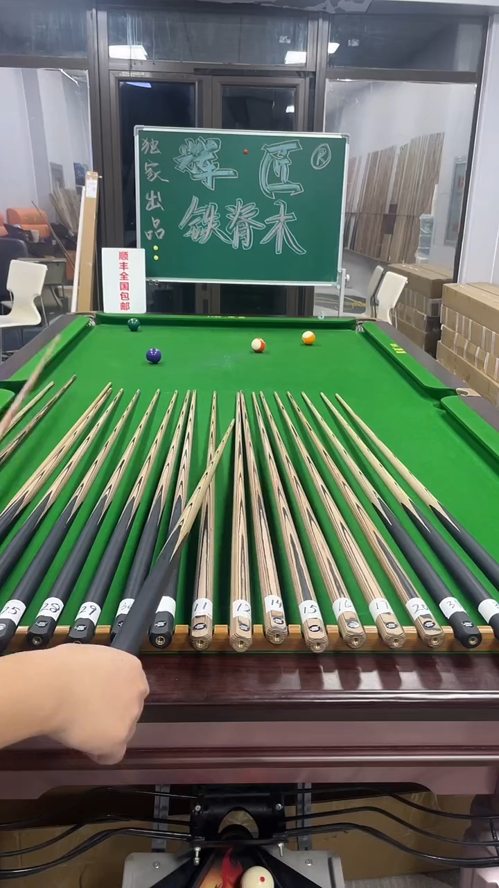 合成木长款辉匠铁脊木10号S调黑通598