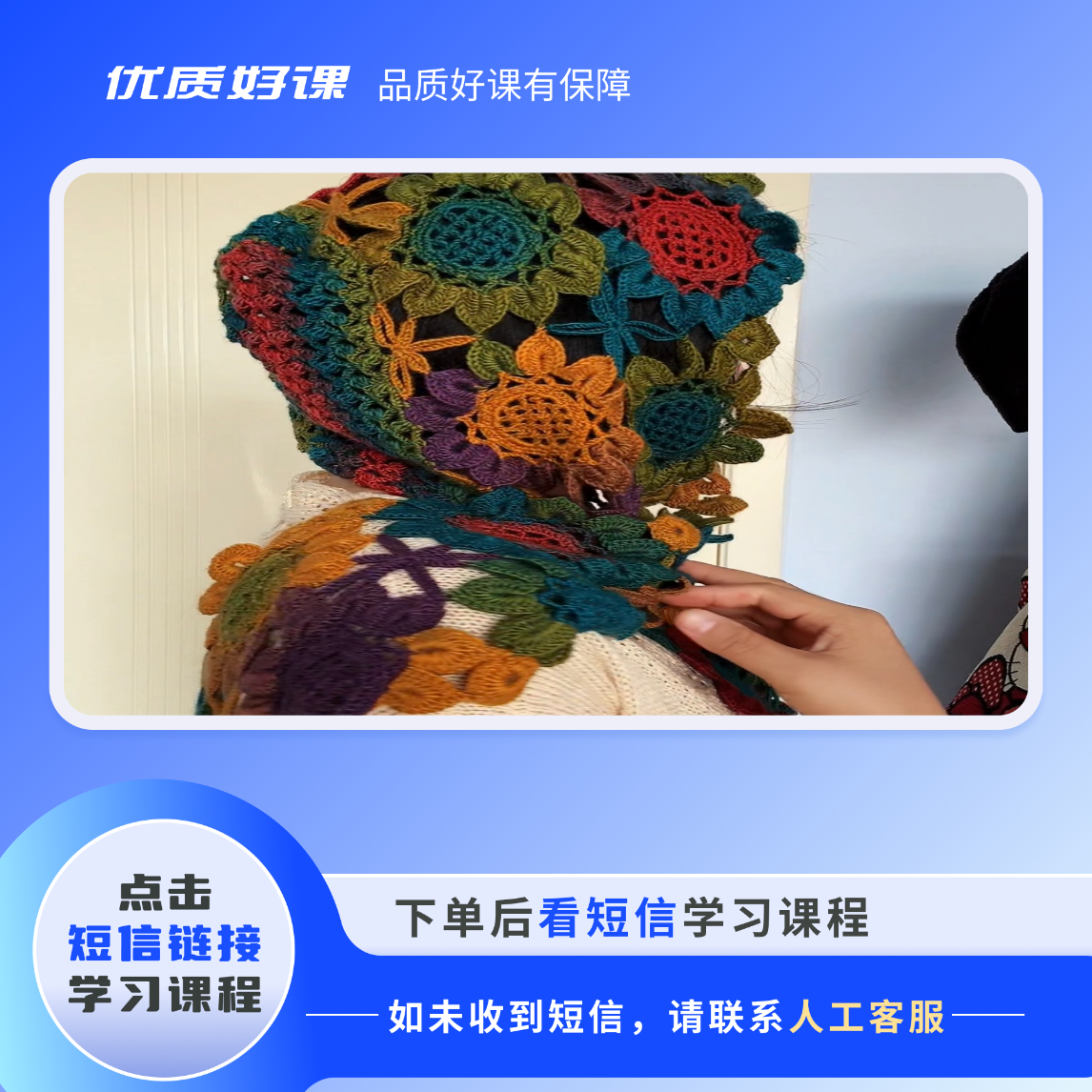 围巾带帽子视频教程