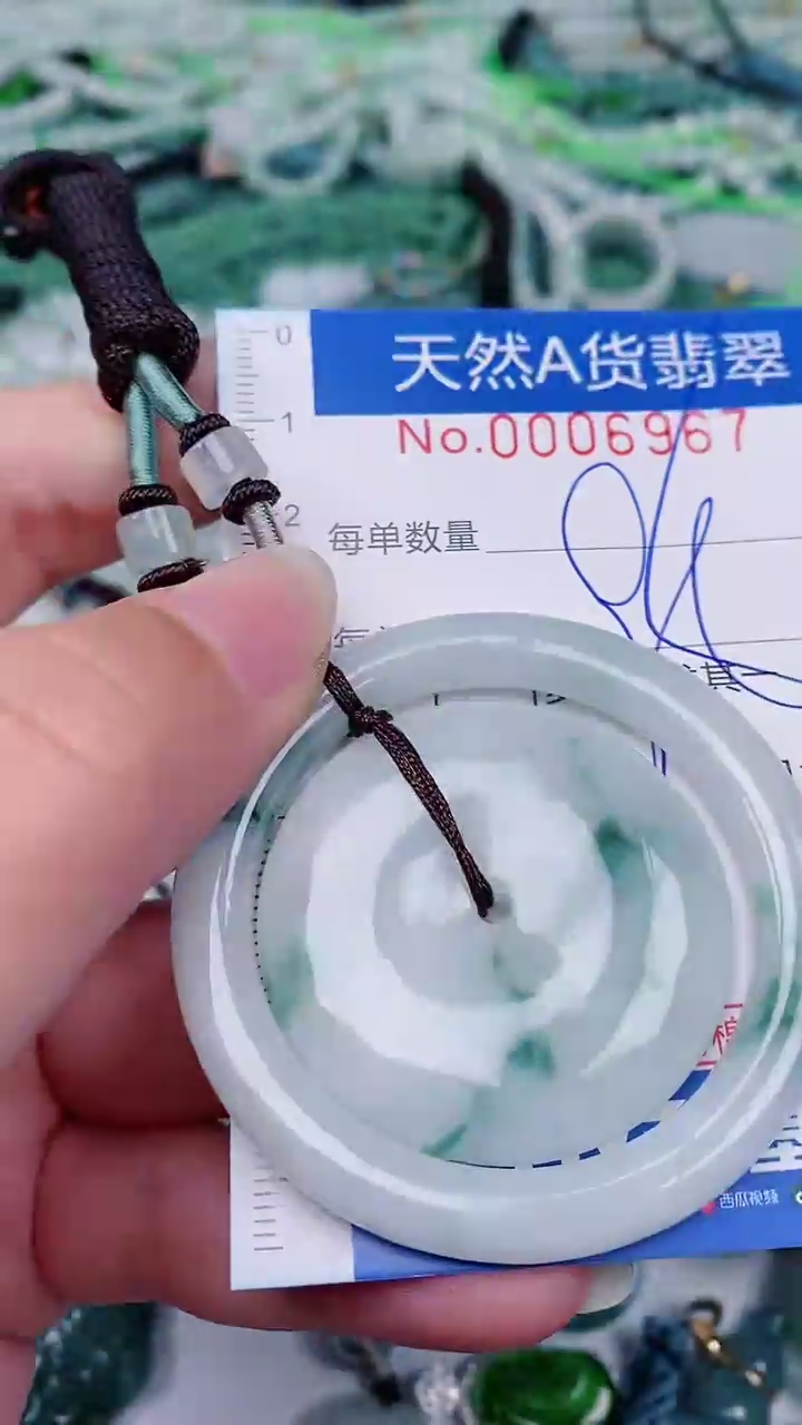 【闪购商品】翡翠未镶嵌颈饰00006967