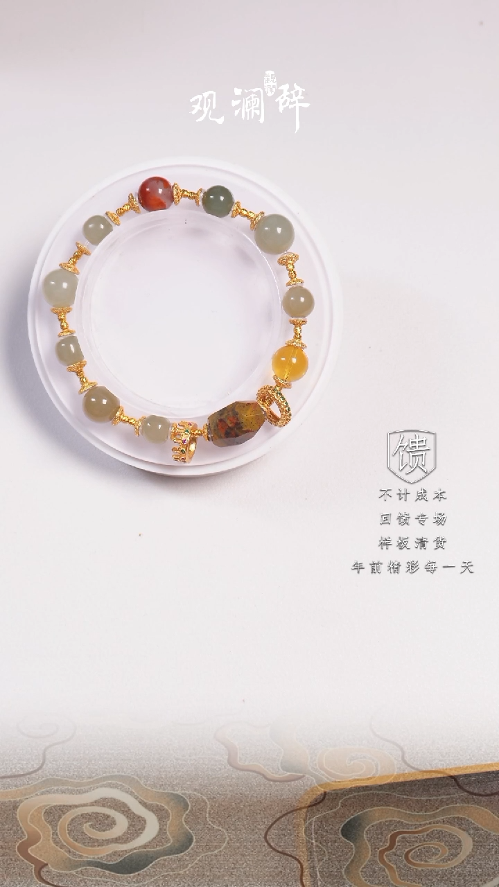 【闪购商品】和田玉手链银S925镶嵌手链