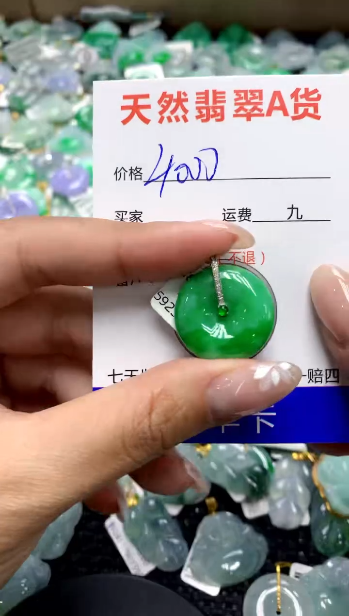 【闪购商品】翡翠颈饰18K金镶嵌111111111111111111