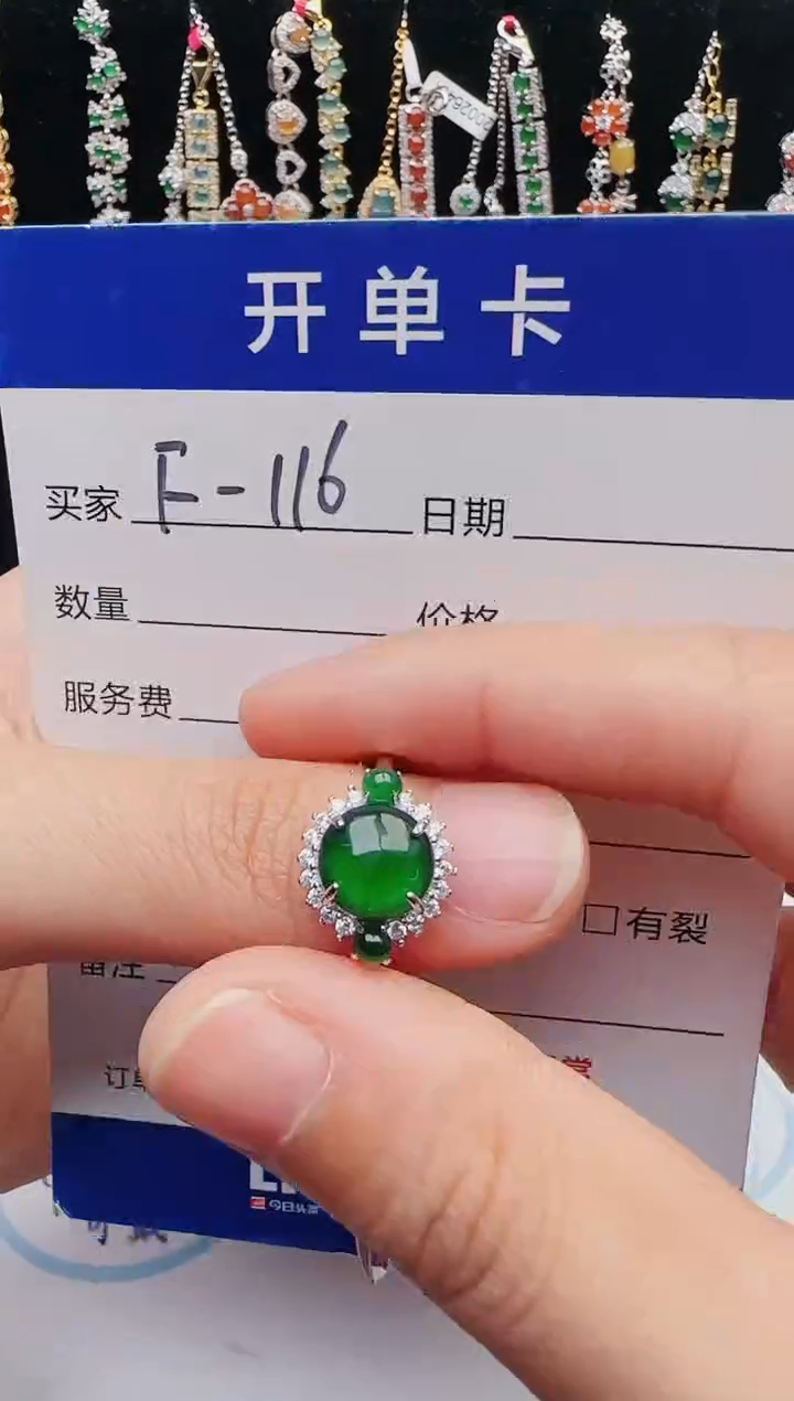 【闪购商品】翡翠戒指银S925镶嵌12123123132